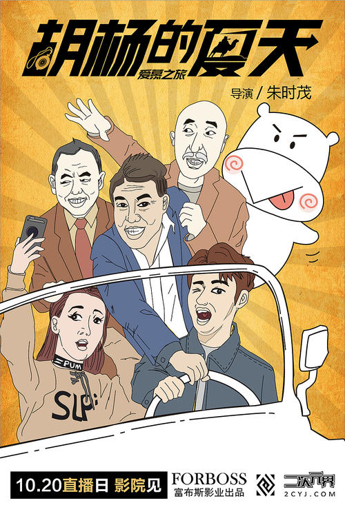 购买假离婚证